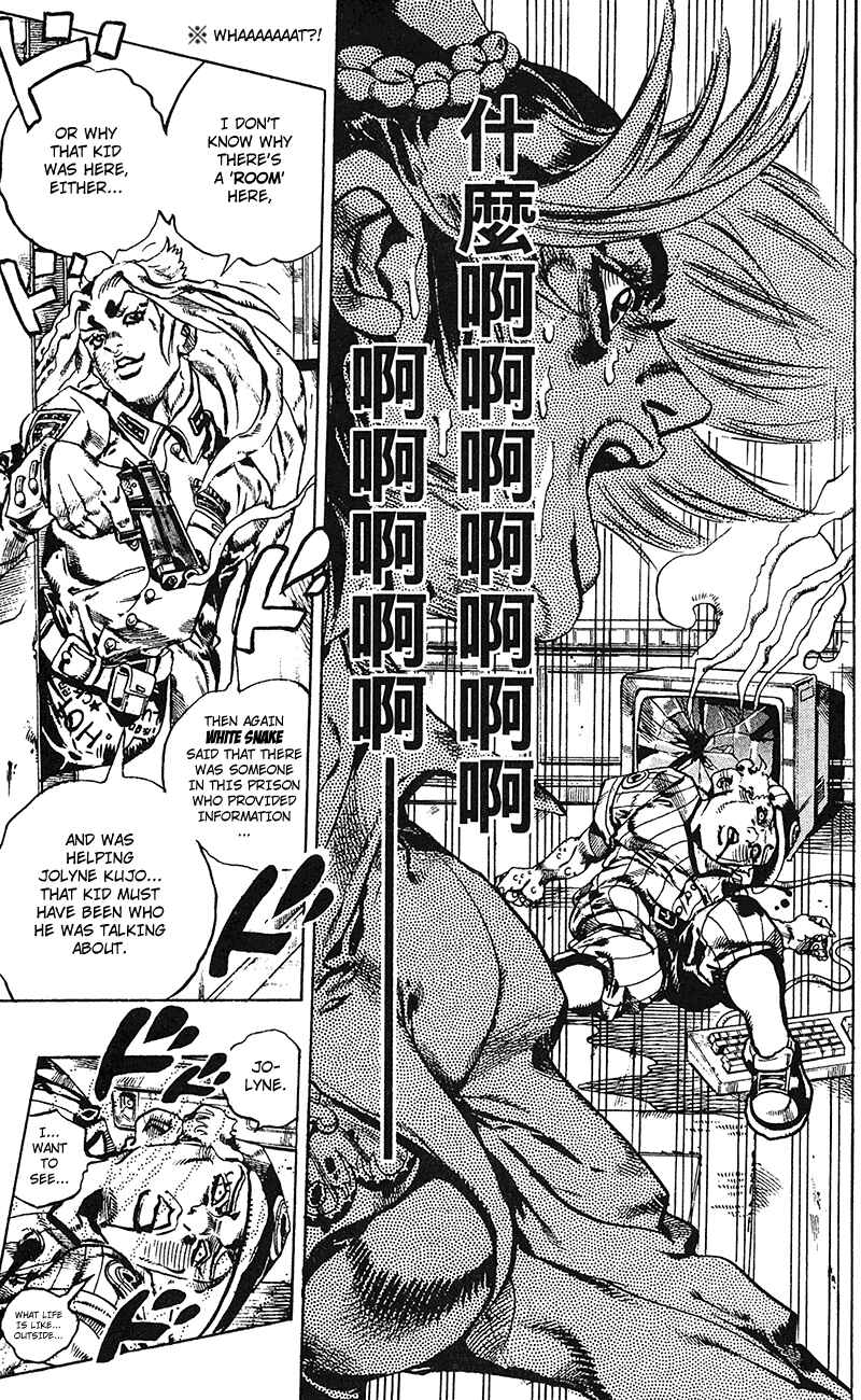 JoJo no Kimyou na Bouken: Part 6 - Stone Ocean Chapter 100 - Page 16