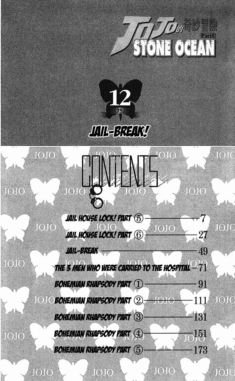 JoJo no Kimyou na Bouken: Part 6 - Stone Ocean Chapter 100 - Page 5