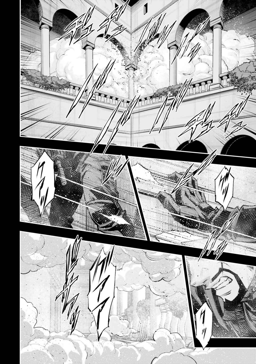 Mobile Suit Gundam NT (NARRATIVE) Chapter 40 - Page 20