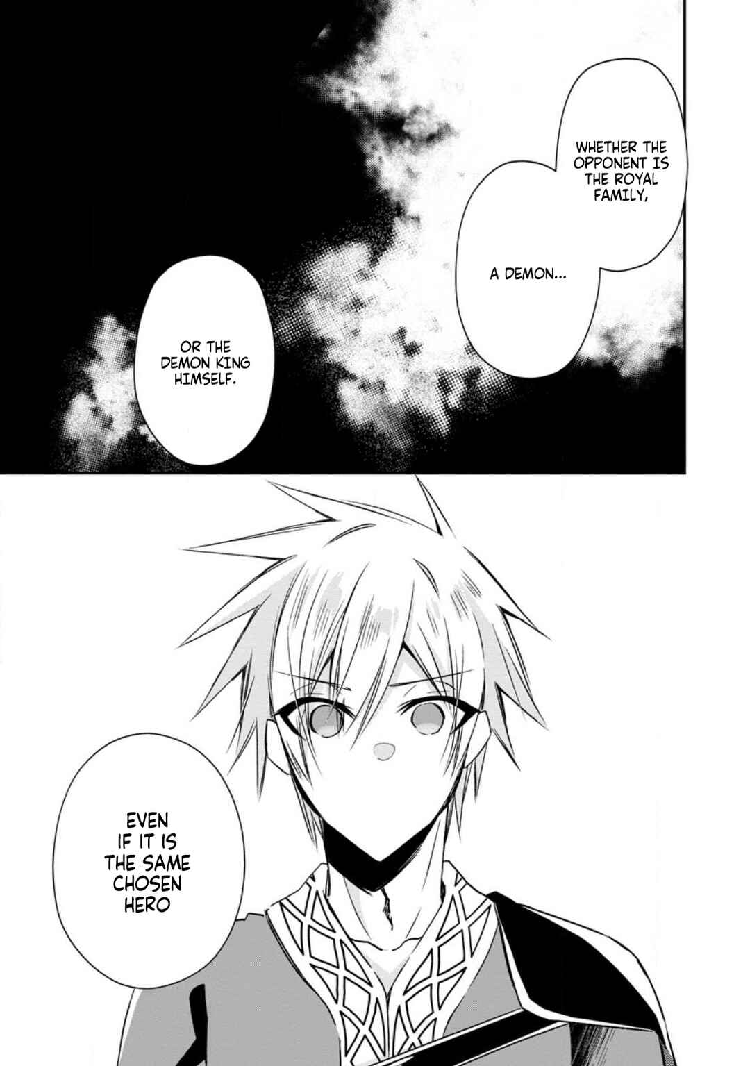 Yuusha Densetsu no Uragawa de Ore wa Eiyuu Densetsu o Tsukurimasu: Oudou-goroshi no Eiyuutan Chapter 20 - Page 31