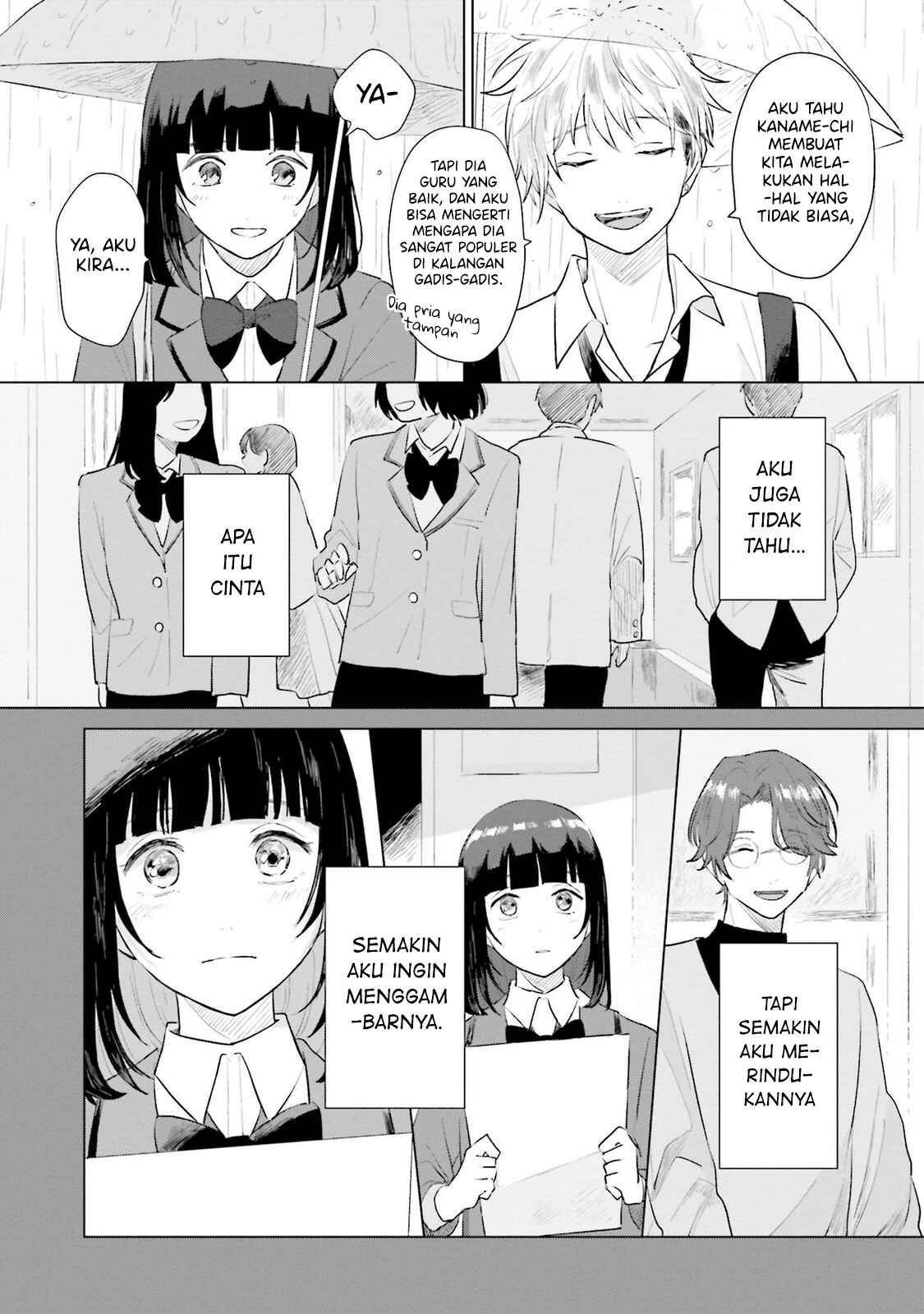 Shounen wo Kau Chapter 4 - Page 17