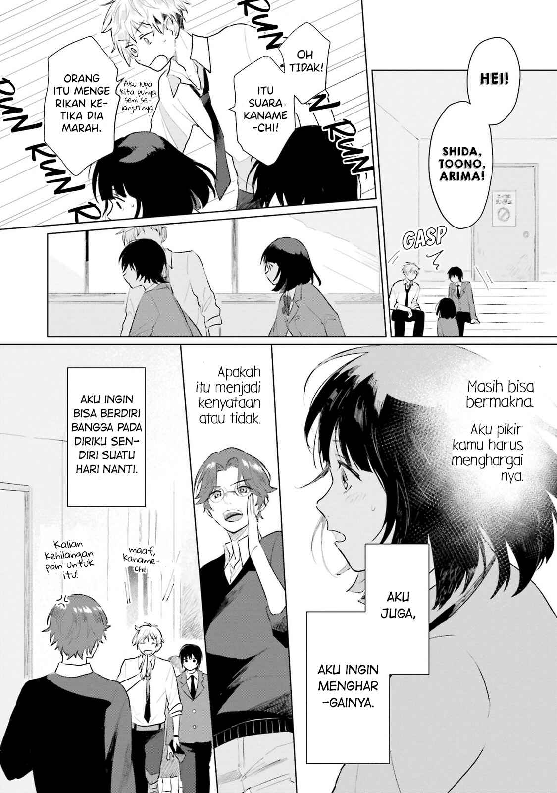 Shounen wo Kau Chapter 4 - Page 31