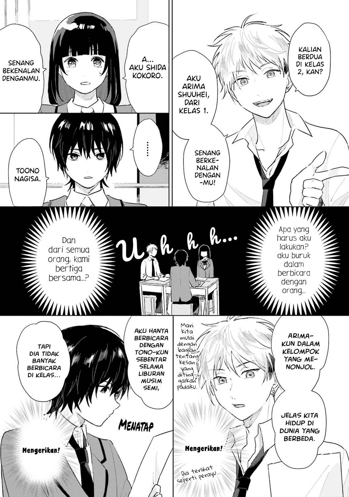 Shounen wo Kau Chapter 4 - Page 6