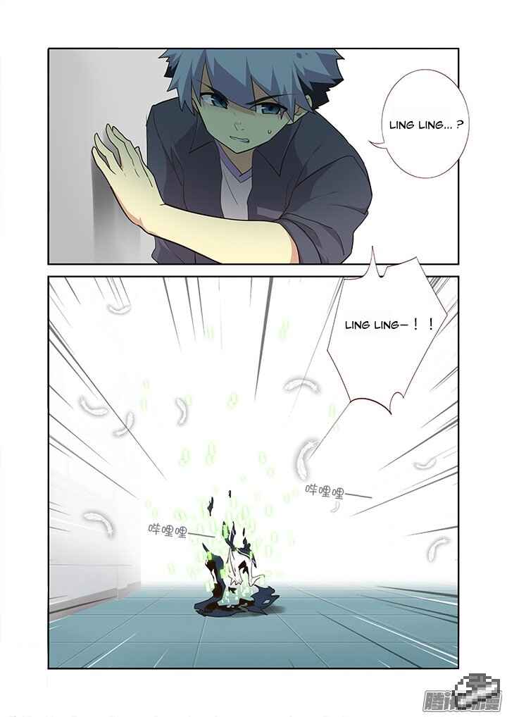 Yaoguai Mingdan Chapter 264 - Page 16