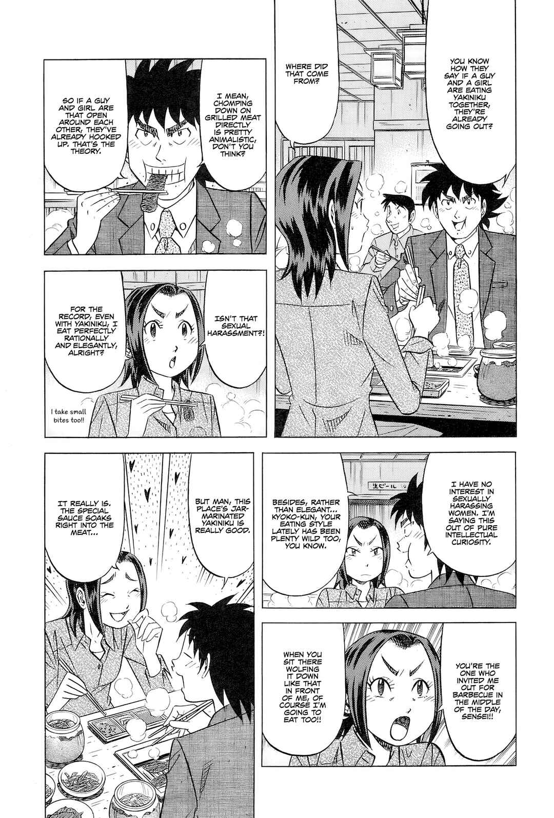 The Case Files of the Gourmand Detective Chapter 30 - Page 2