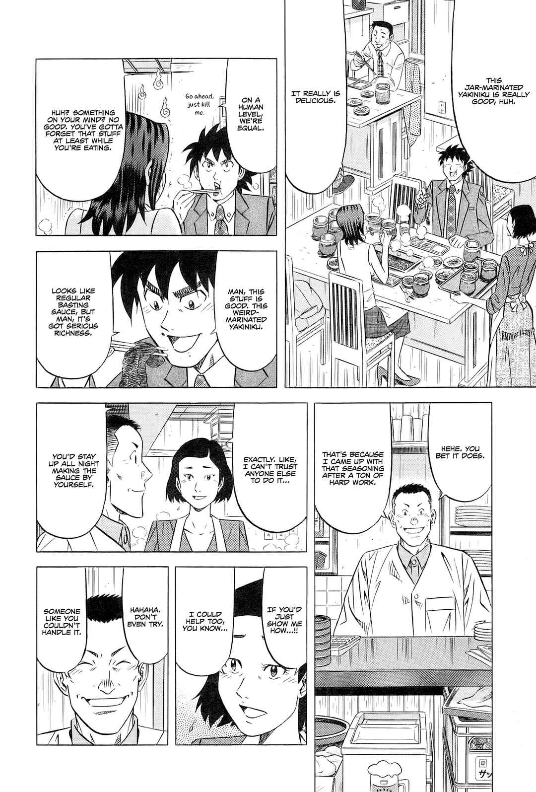 The Case Files of the Gourmand Detective Chapter 30 - Page 5