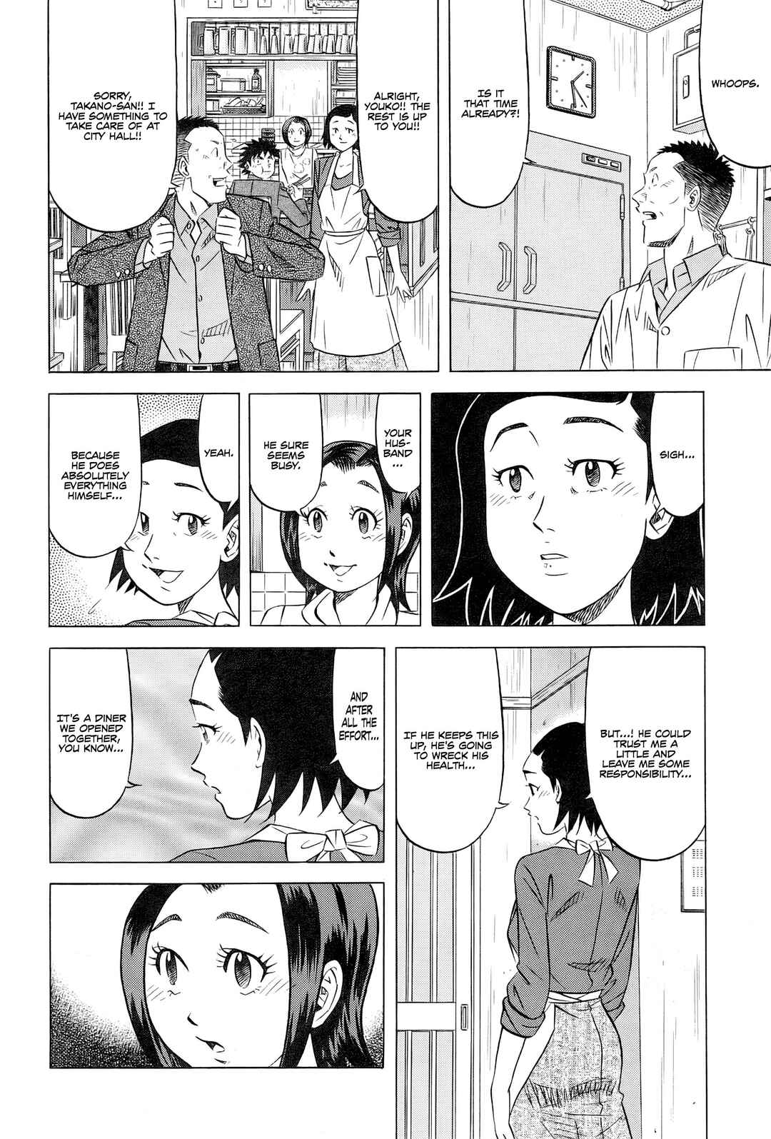 The Case Files of the Gourmand Detective Chapter 30 - Page 7