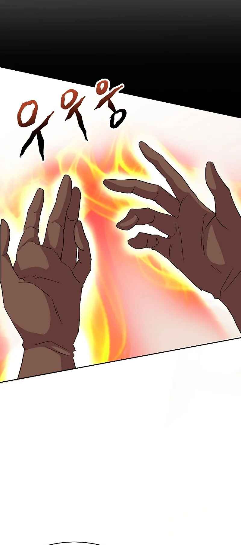 The Great Wizard Transcendent Chapter 6 - Page 18