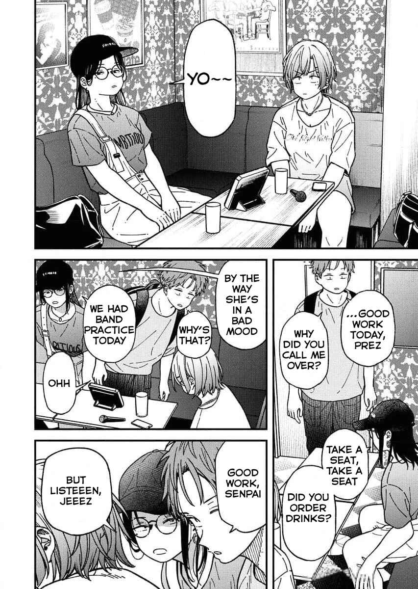 Toru ni Taranai Chapter 4 - Page 8