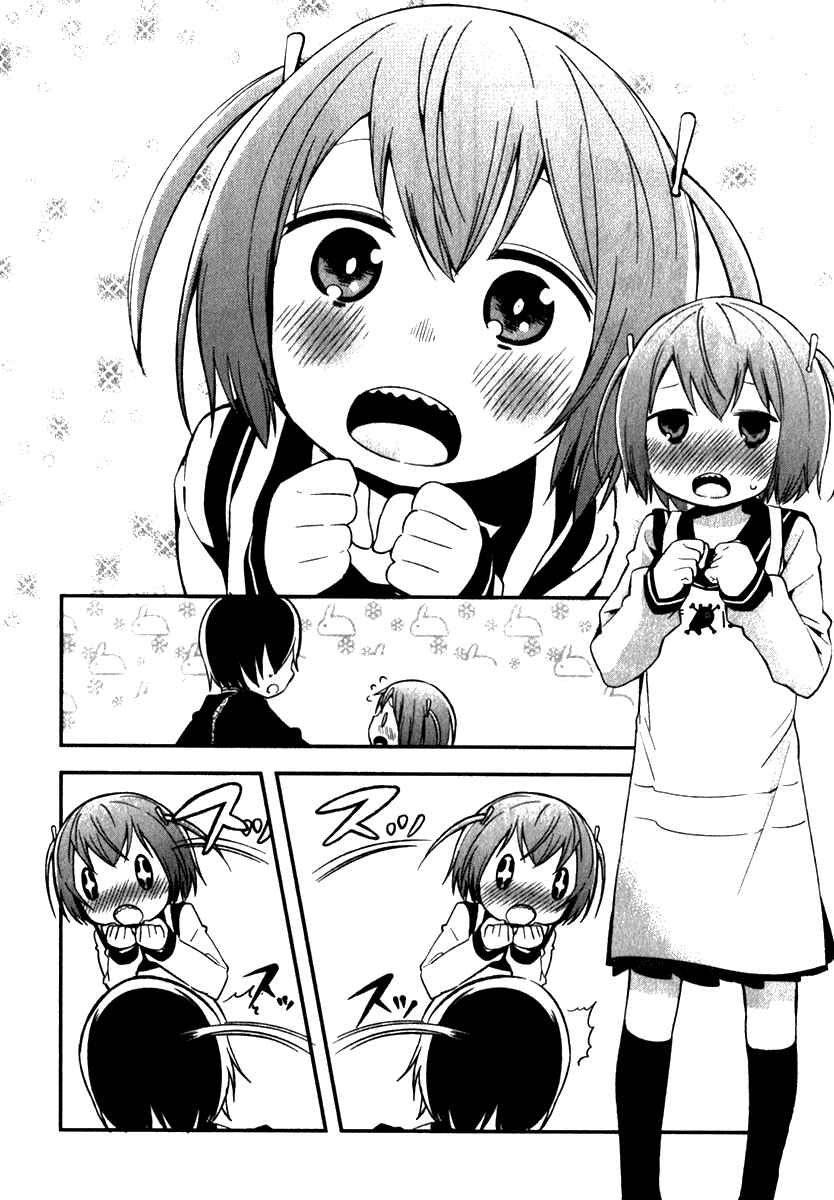 Denkigai no Honya-san Chapter 10 - Page 8