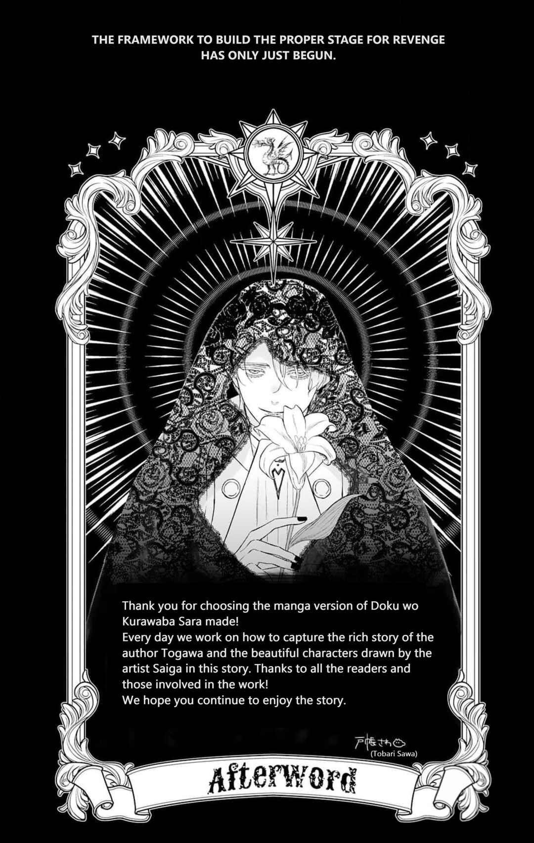Doku o Kurawaba Sara Made Chapter 5 - Page 45