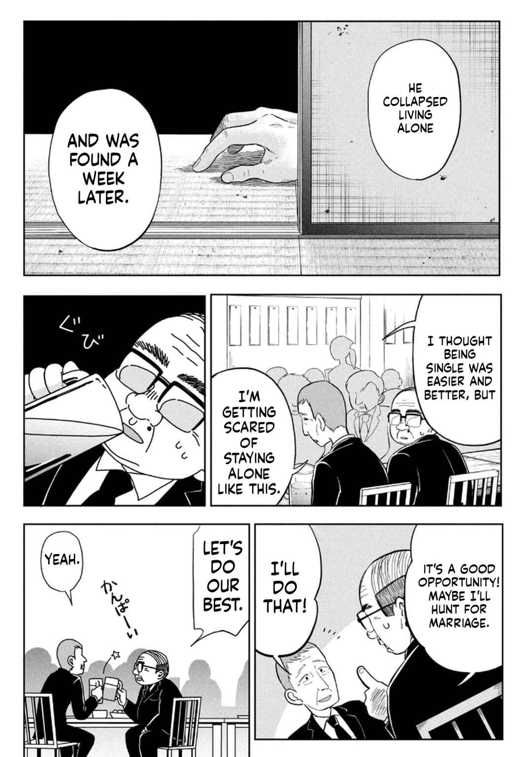 Unmei Nado Sonzai Shinainode Chapter 3 - Page 15