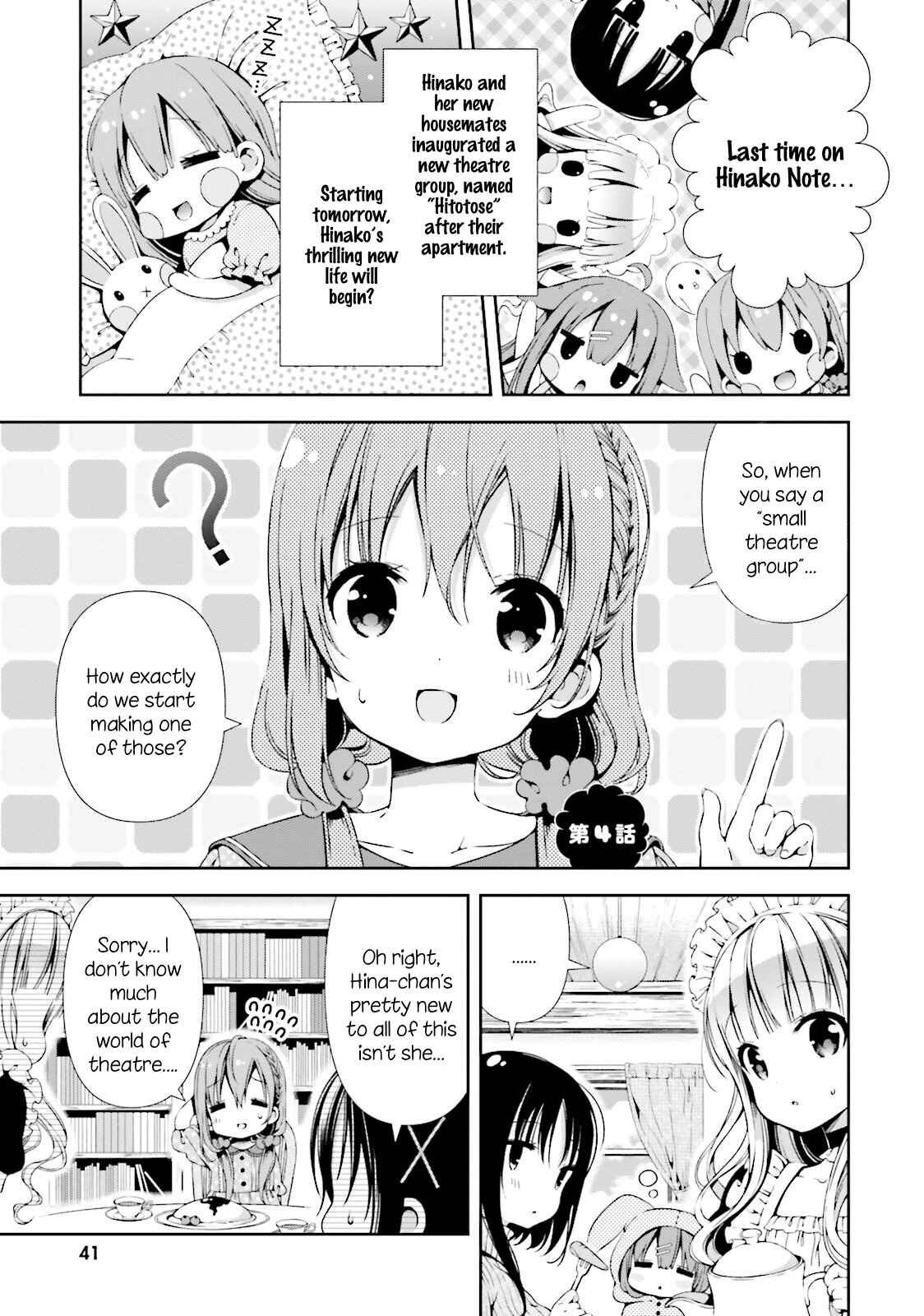 Hinako Note Chapter 4 - Page 1
