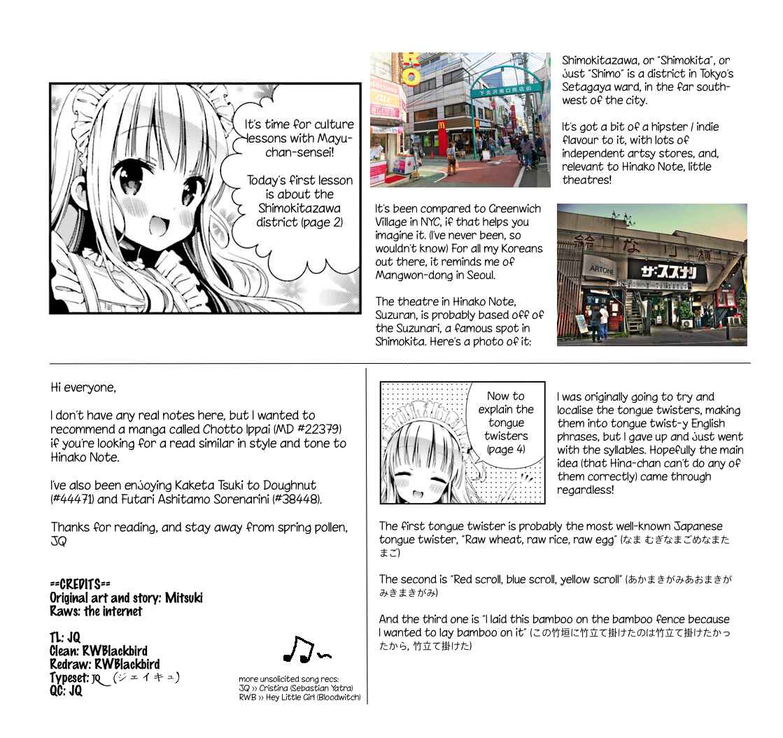 Hinako Note Chapter 4 - Page 13