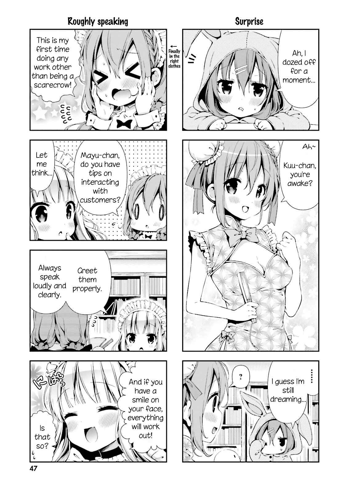 Hinako Note Chapter 4 - Page 7