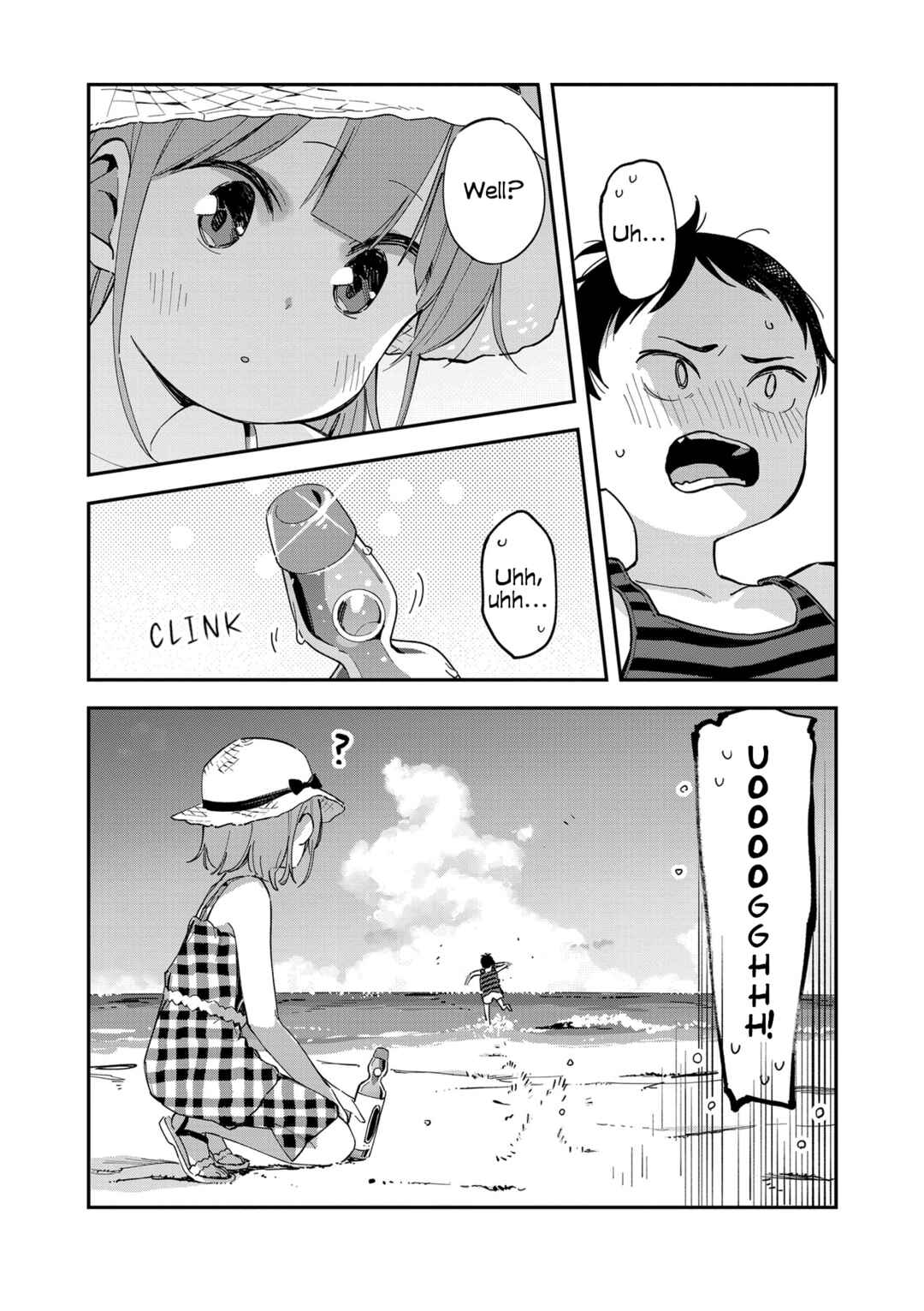Giji Harem Chapter 100.5 - Page 8