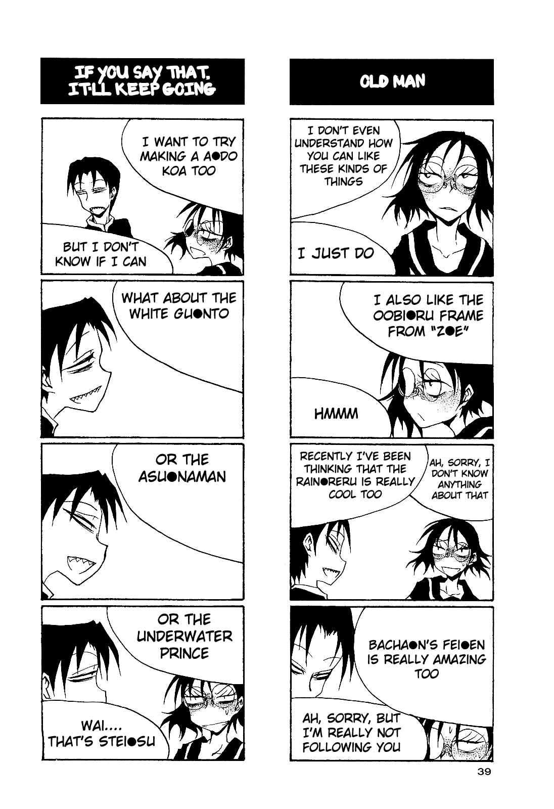 Houkago Play Chapter 20 - Page 5