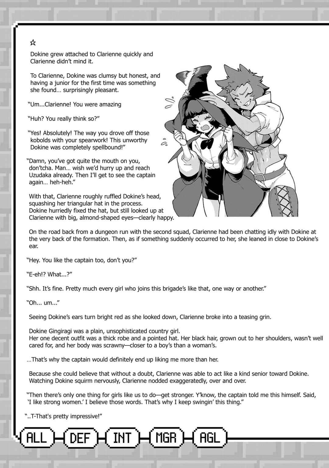 Gekizumi Dungeon Desu ga "Skill: Hanshoku" de Gyakuten Shitai to Omoimasu Chapter 8.5 - Page 4