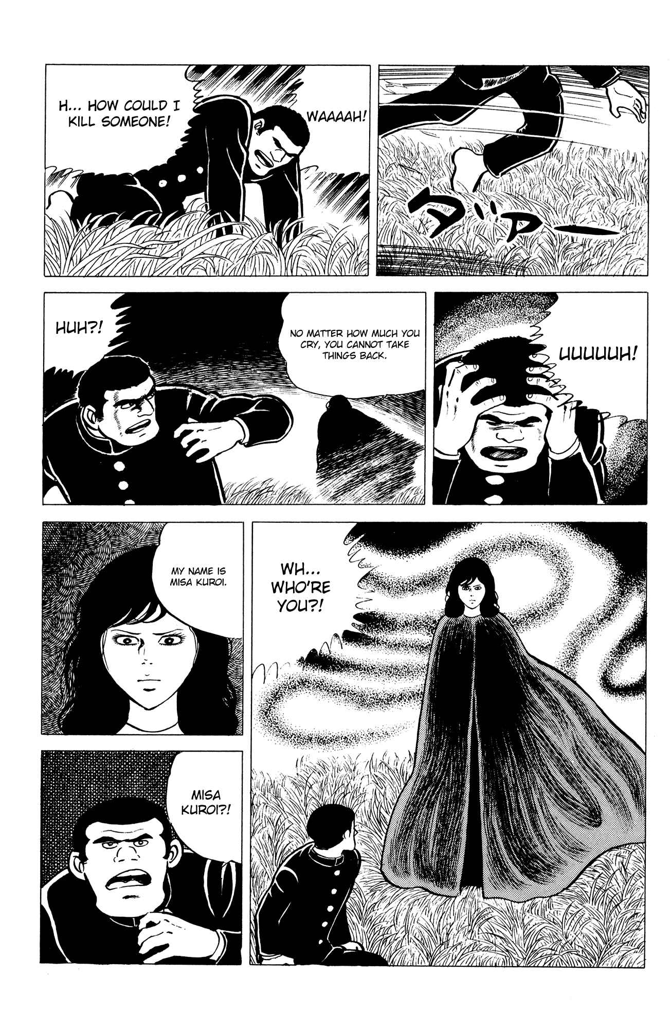 Eko Eko Azarak Chapter 13 - Page 5