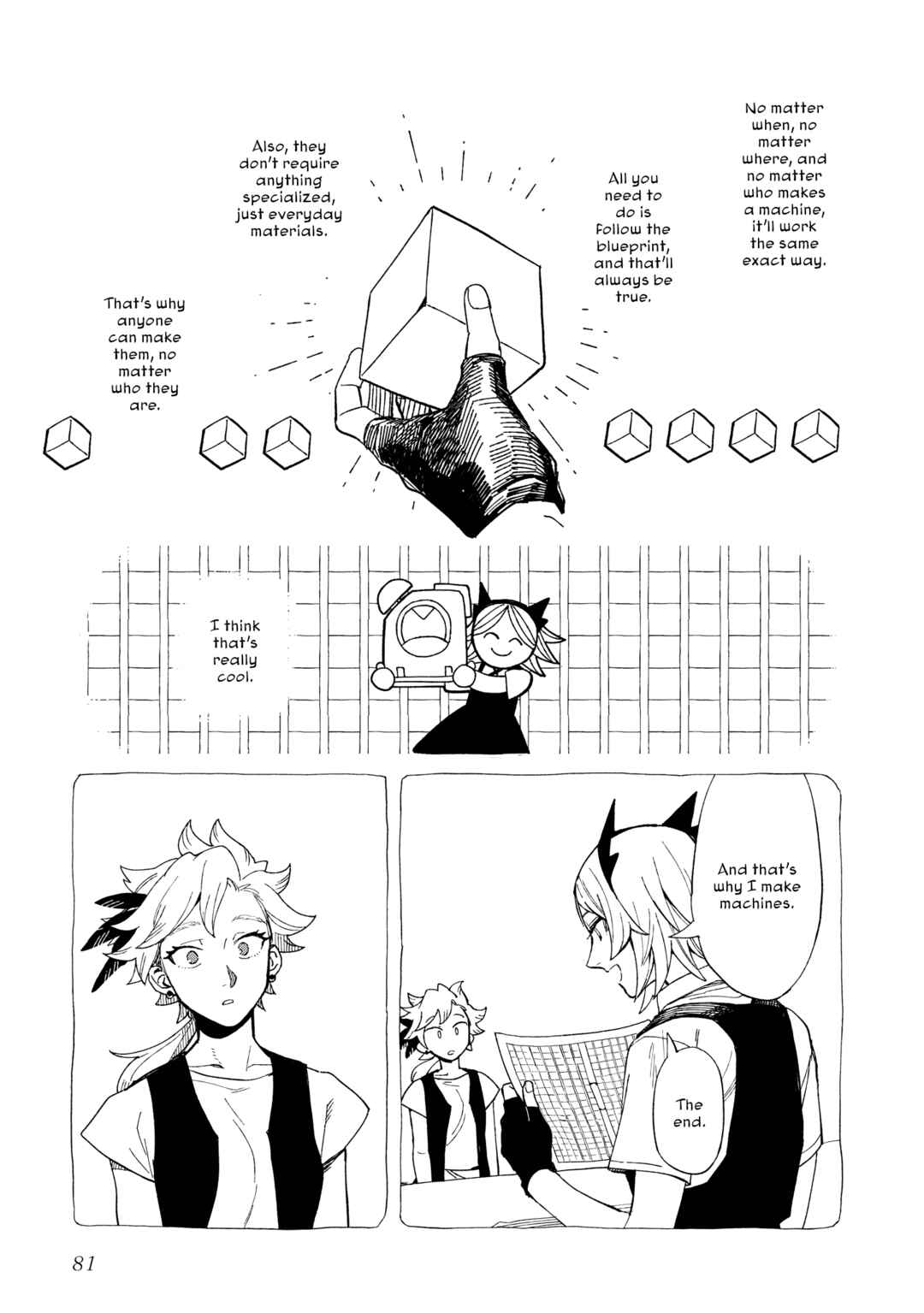 Shinozaki-kun no Mente Jijou Chapter 28 - Page 17