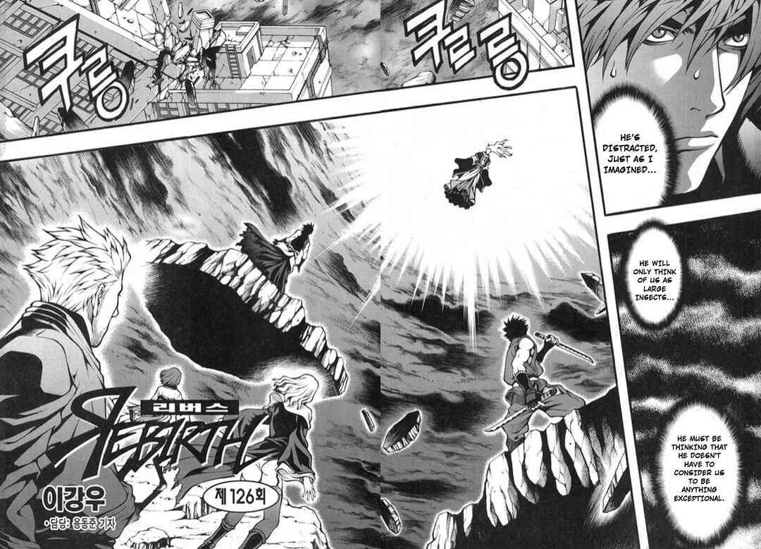 Rebirth Chapter 106 - Page 19