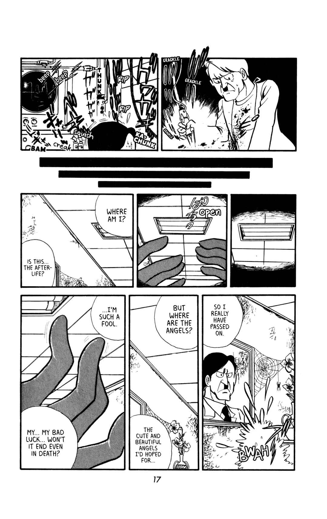 My First Time Chapter 1 - Page 17