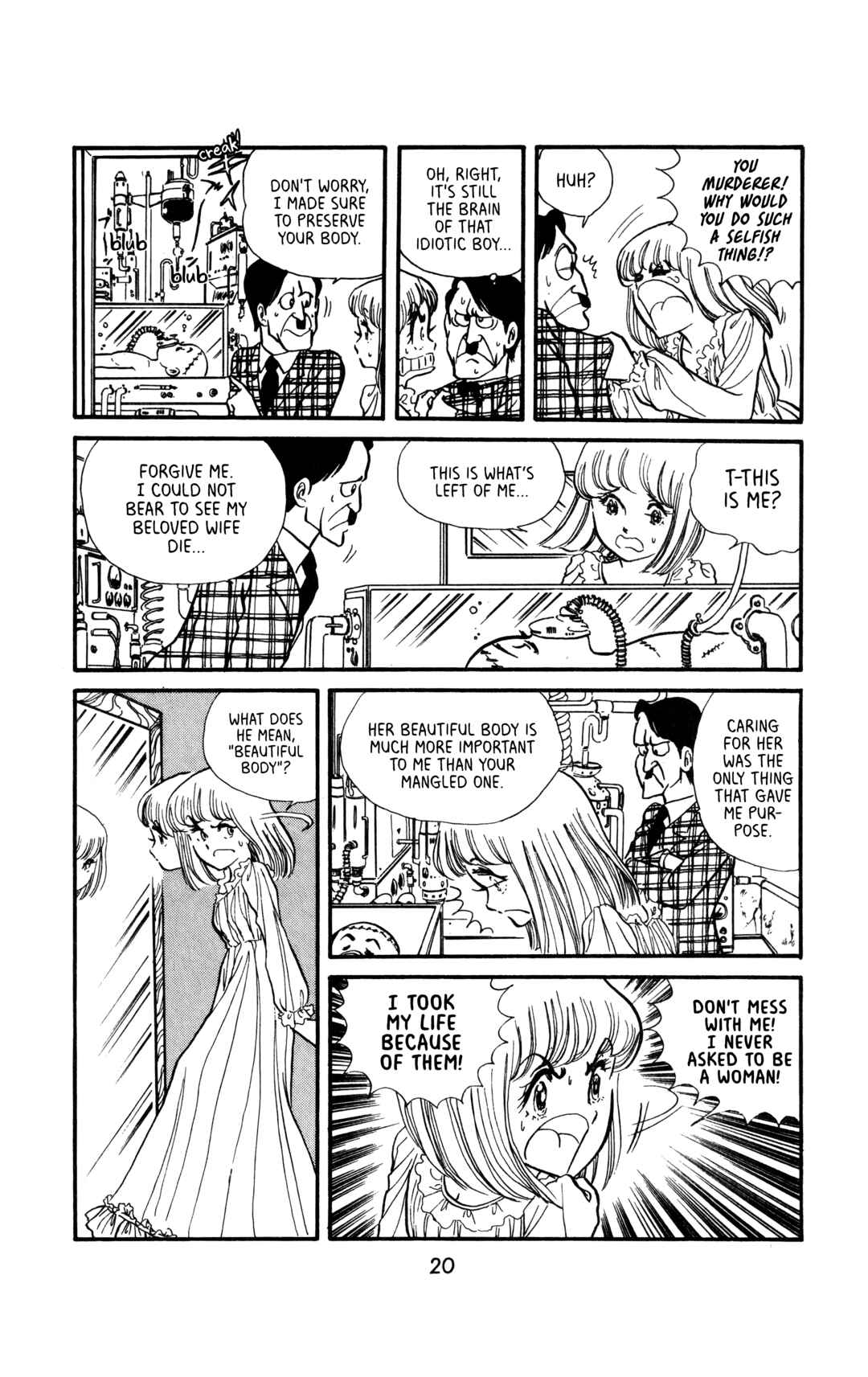 My First Time Chapter 1 - Page 20