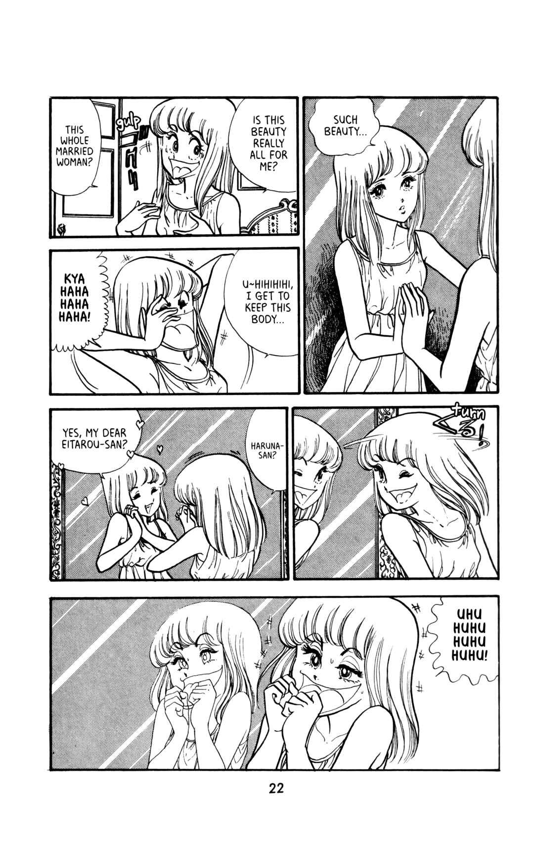 My First Time Chapter 1 - Page 22