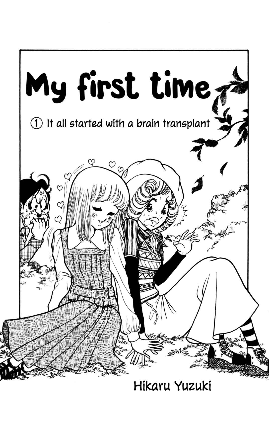 My First Time Chapter 1 - Page 3