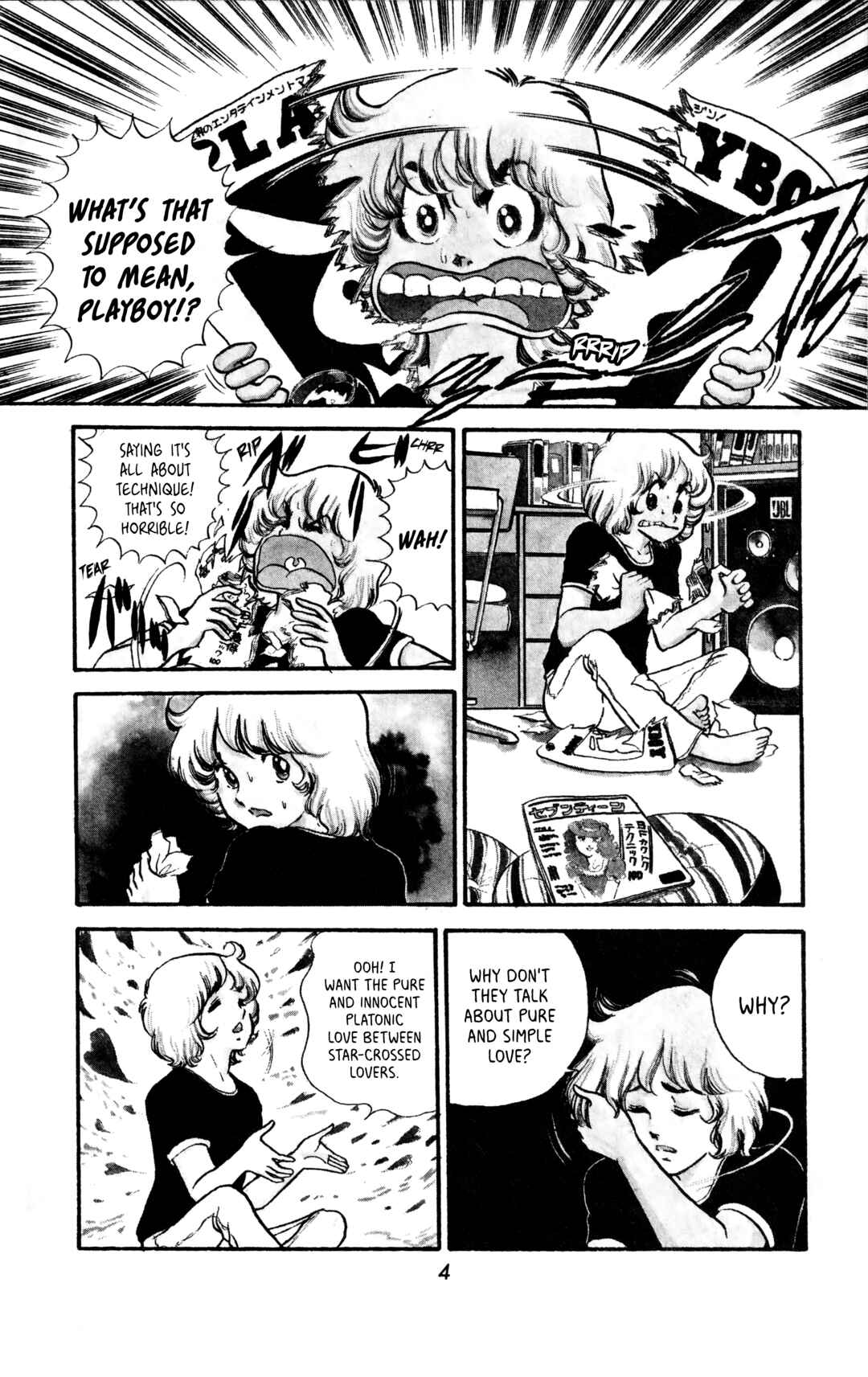 My First Time Chapter 1 - Page 4