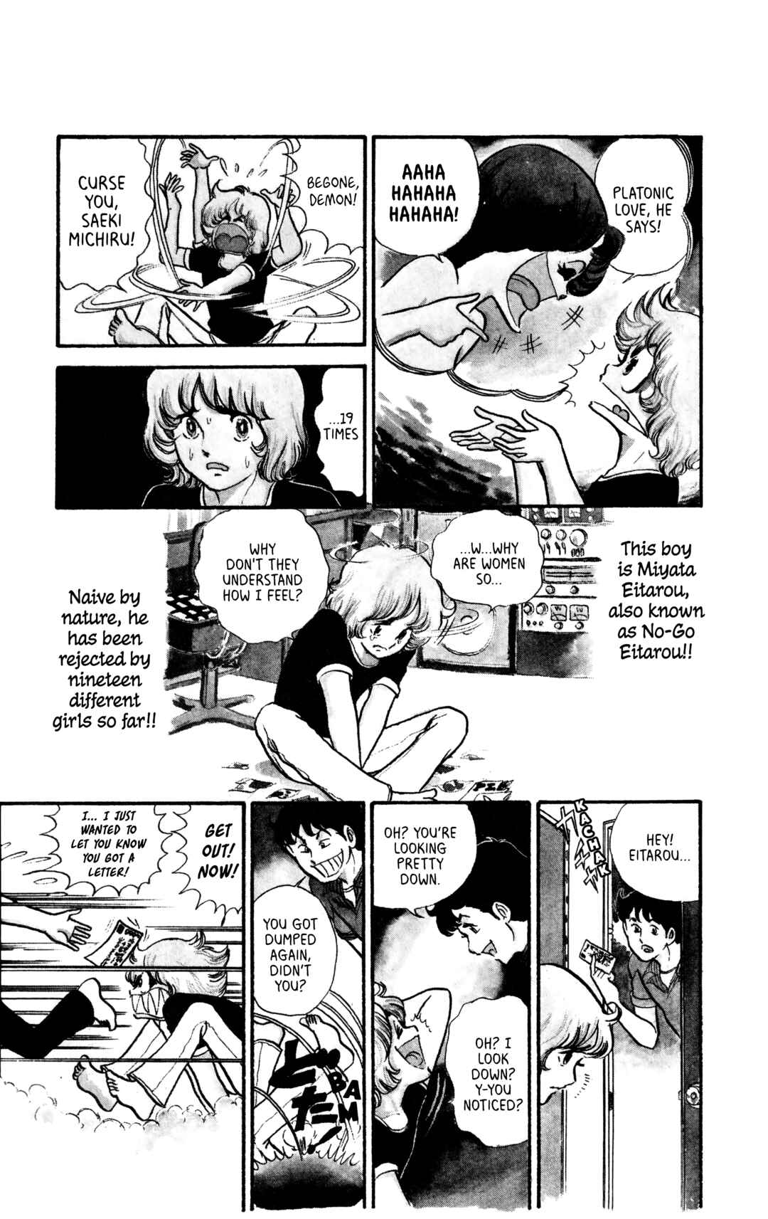 My First Time Chapter 1 - Page 5