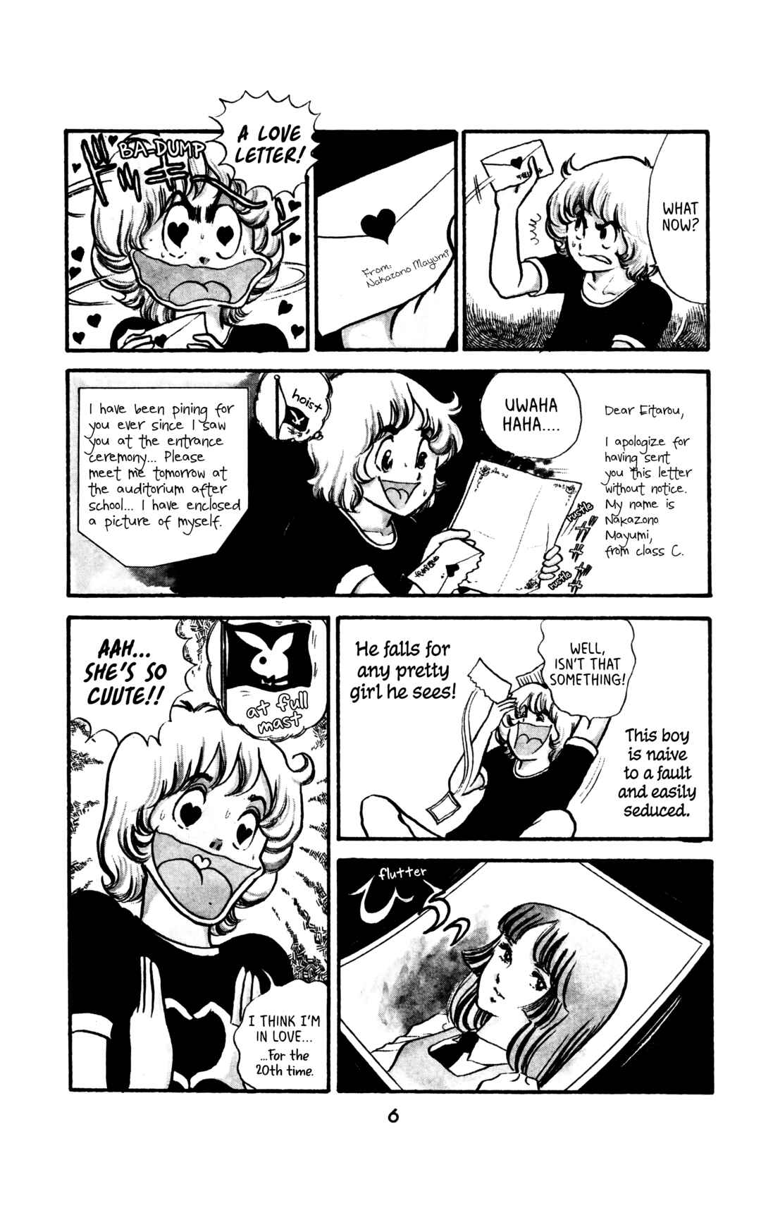 My First Time Chapter 1 - Page 6
