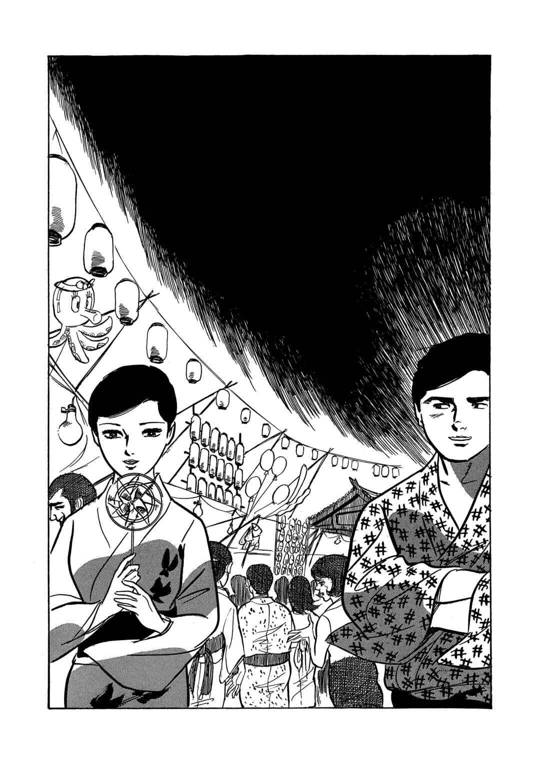 Age of Cohabitation Chapter 23 - Page 11