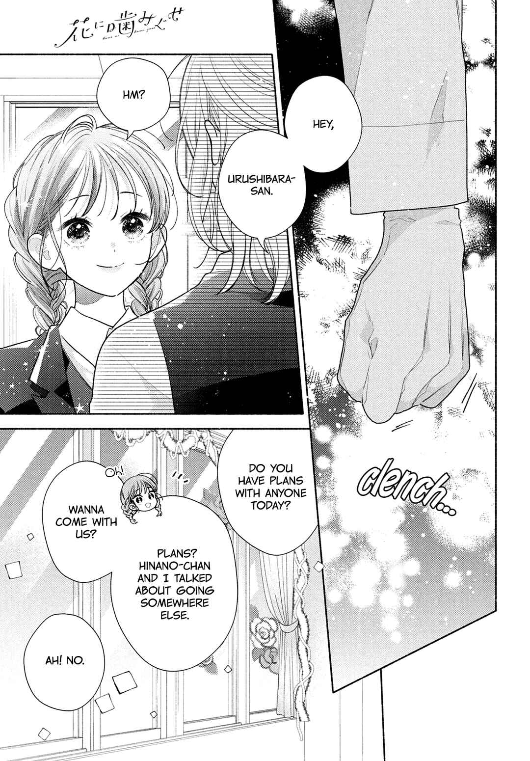 Hana ni Kamiguse Chapter 14 - Page 11