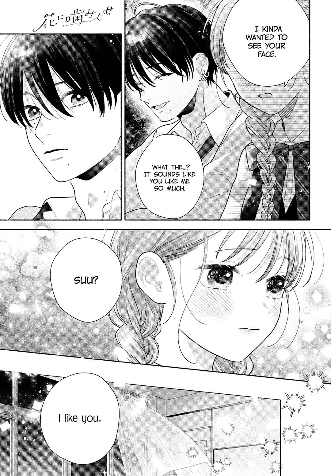 Hana ni Kamiguse Chapter 14 - Page 36