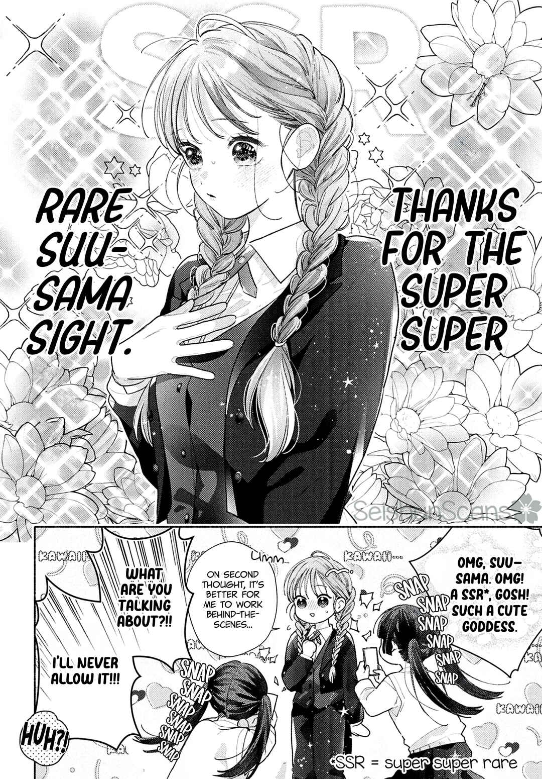 Hana ni Kamiguse Chapter 14 - Page 4
