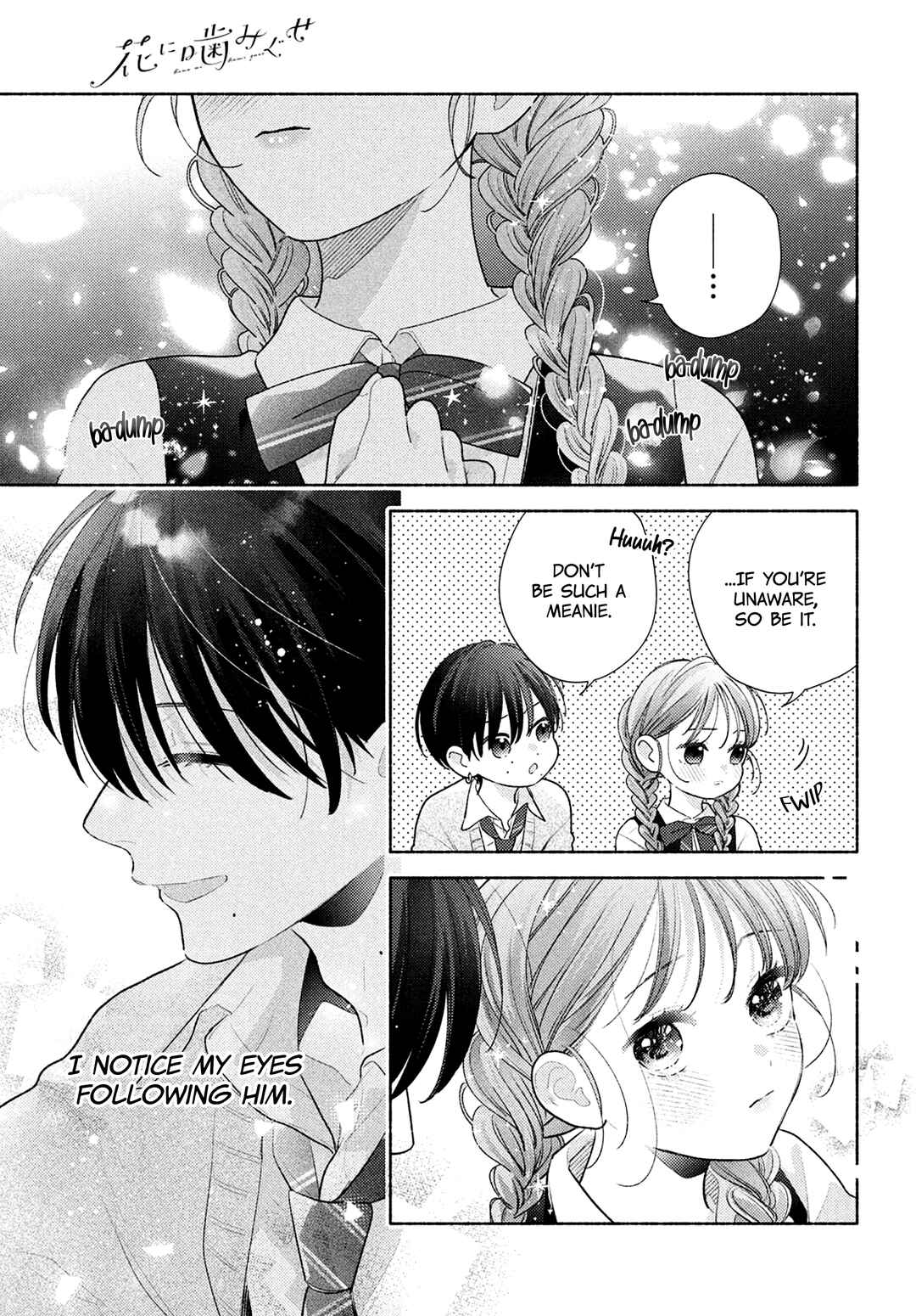 Hana ni Kamiguse Chapter 14 - Page 42