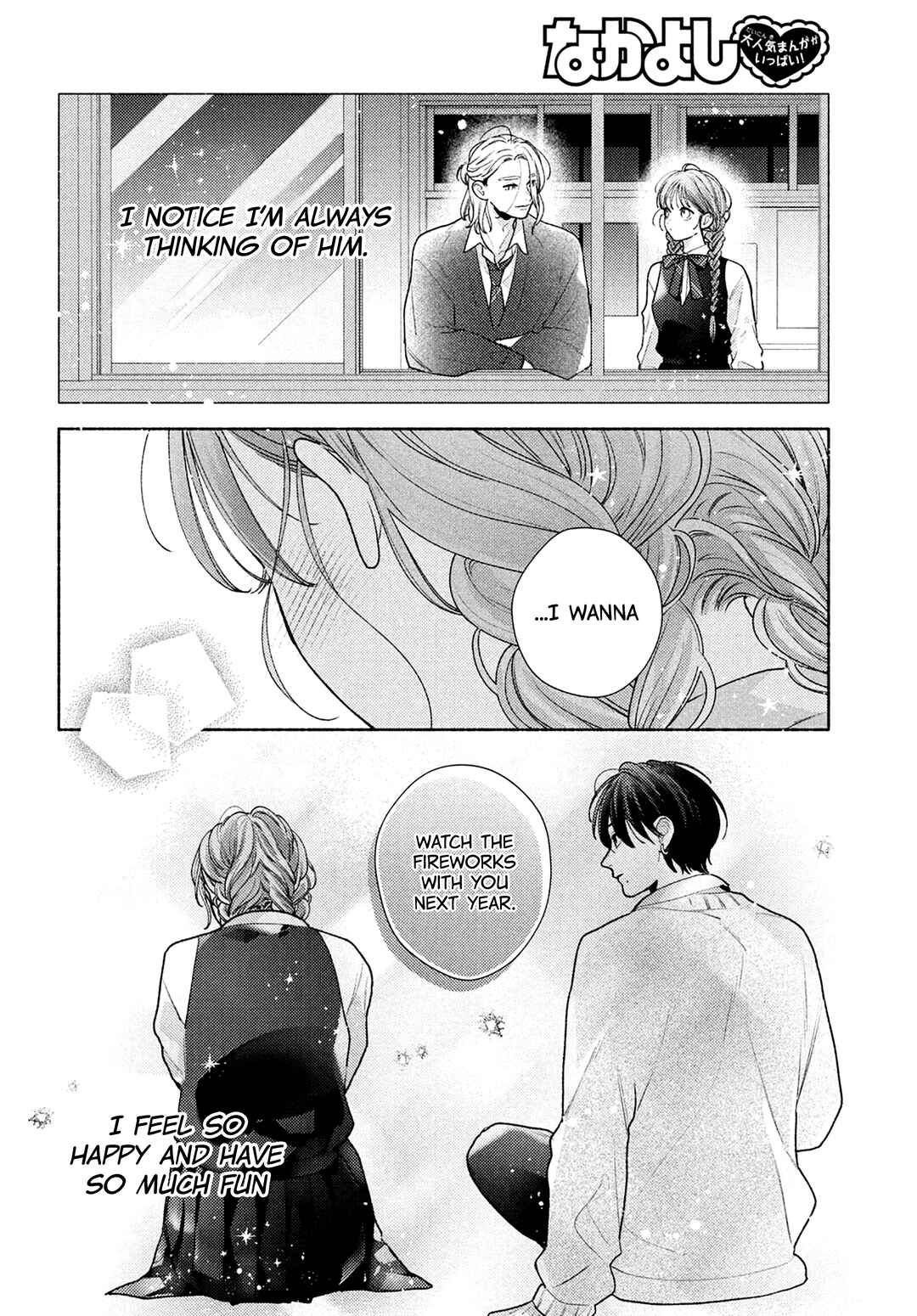 Hana ni Kamiguse Chapter 14 - Page 43
