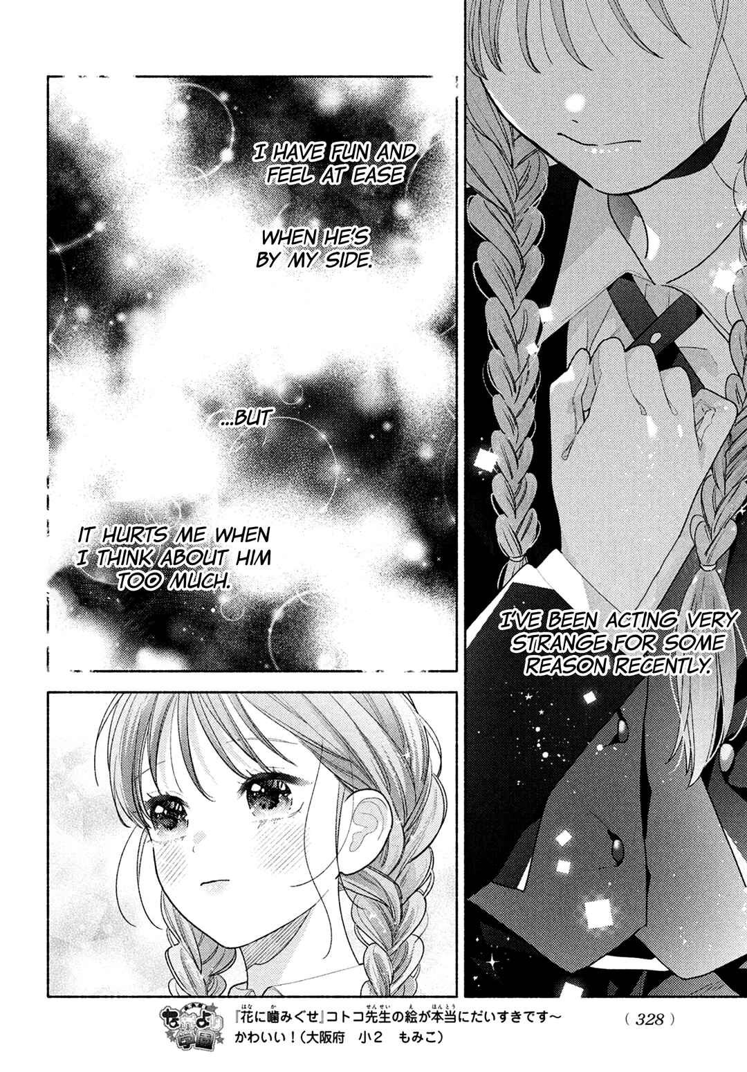 Hana ni Kamiguse Chapter 14 - Page 8
