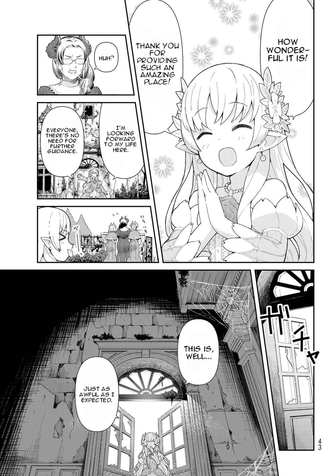 Reiketsu Ryuuou Heika no "Unmei no Tsugai" rashii Desu ga, Koukyuu ni Hikikomorou to Omoimasu Chapter 1 - Page 32