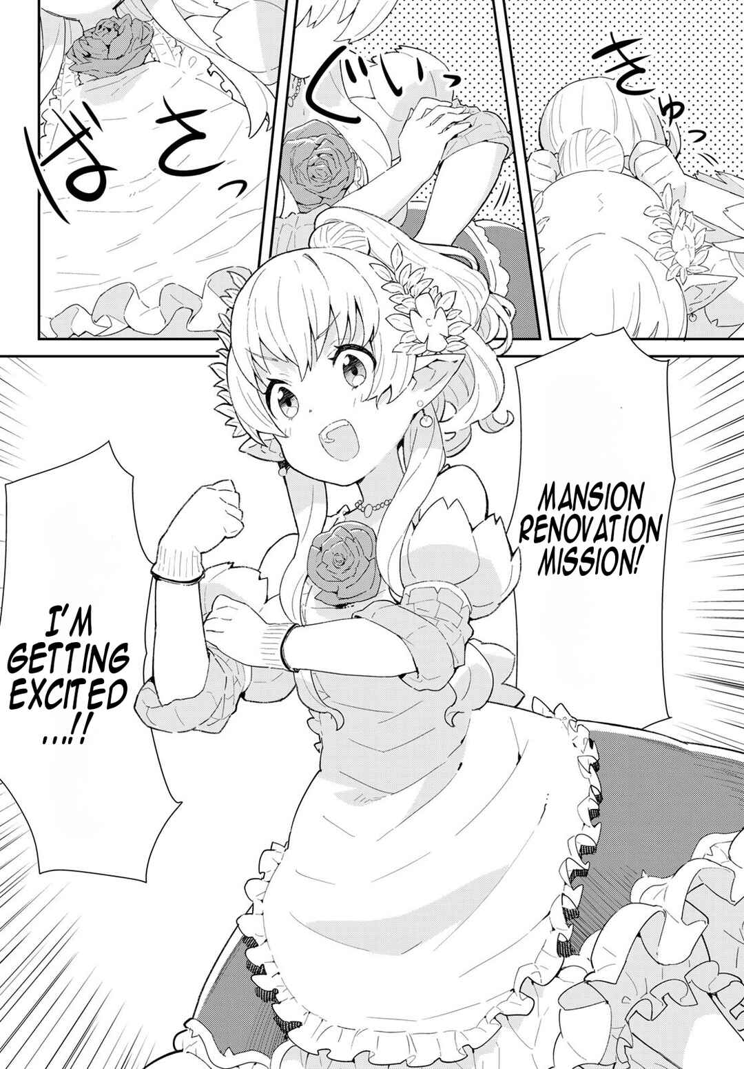 Reiketsu Ryuuou Heika no "Unmei no Tsugai" rashii Desu ga, Koukyuu ni Hikikomorou to Omoimasu Chapter 1 - Page 35