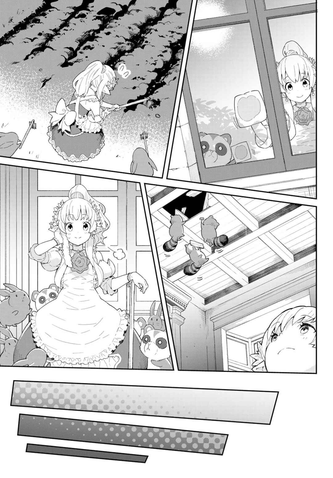 Reiketsu Ryuuou Heika no "Unmei no Tsugai" rashii Desu ga, Koukyuu ni Hikikomorou to Omoimasu Chapter 1 - Page 36