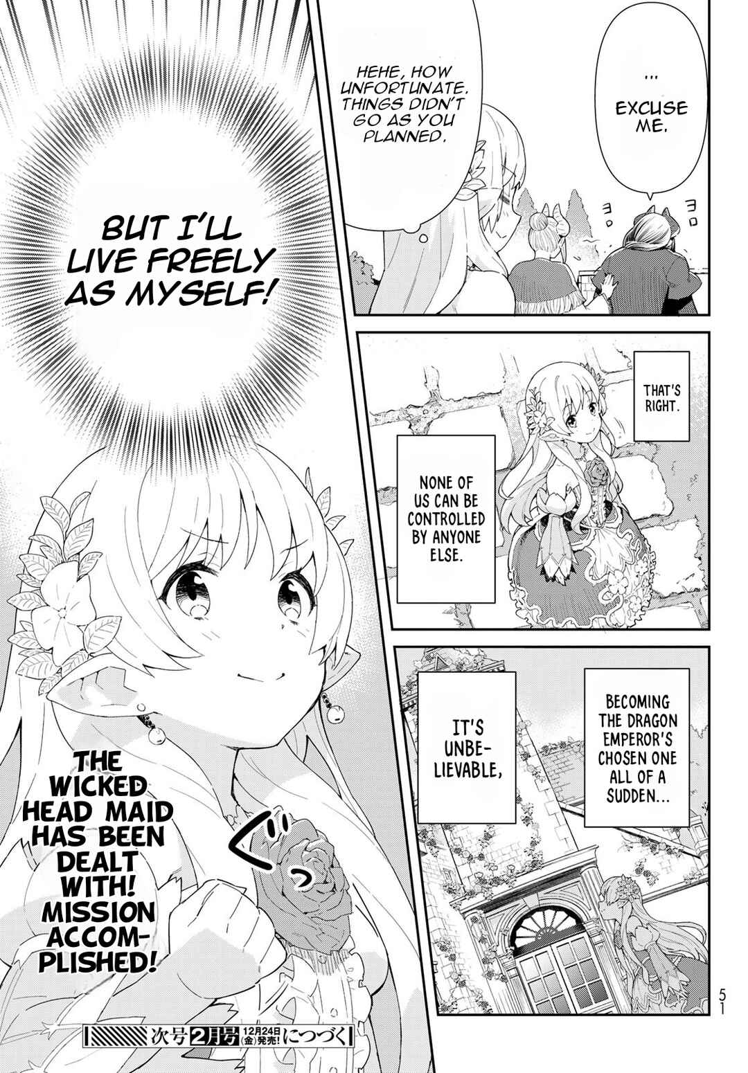 Reiketsu Ryuuou Heika no "Unmei no Tsugai" rashii Desu ga, Koukyuu ni Hikikomorou to Omoimasu Chapter 1 - Page 40