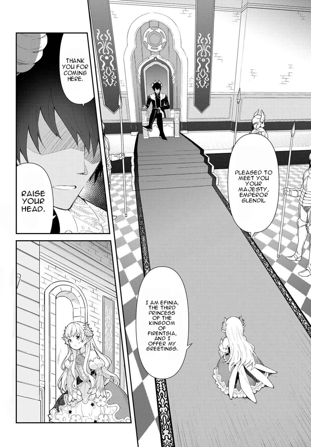 Reiketsu Ryuuou Heika no "Unmei no Tsugai" rashii Desu ga, Koukyuu ni Hikikomorou to Omoimasu Chapter 1 - Page 7