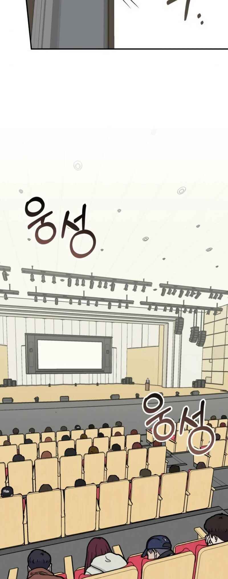 Daetteum Chakgakdanghaetda Goemul Cheonjaebaeu-ro Chapter 25 - Page 16