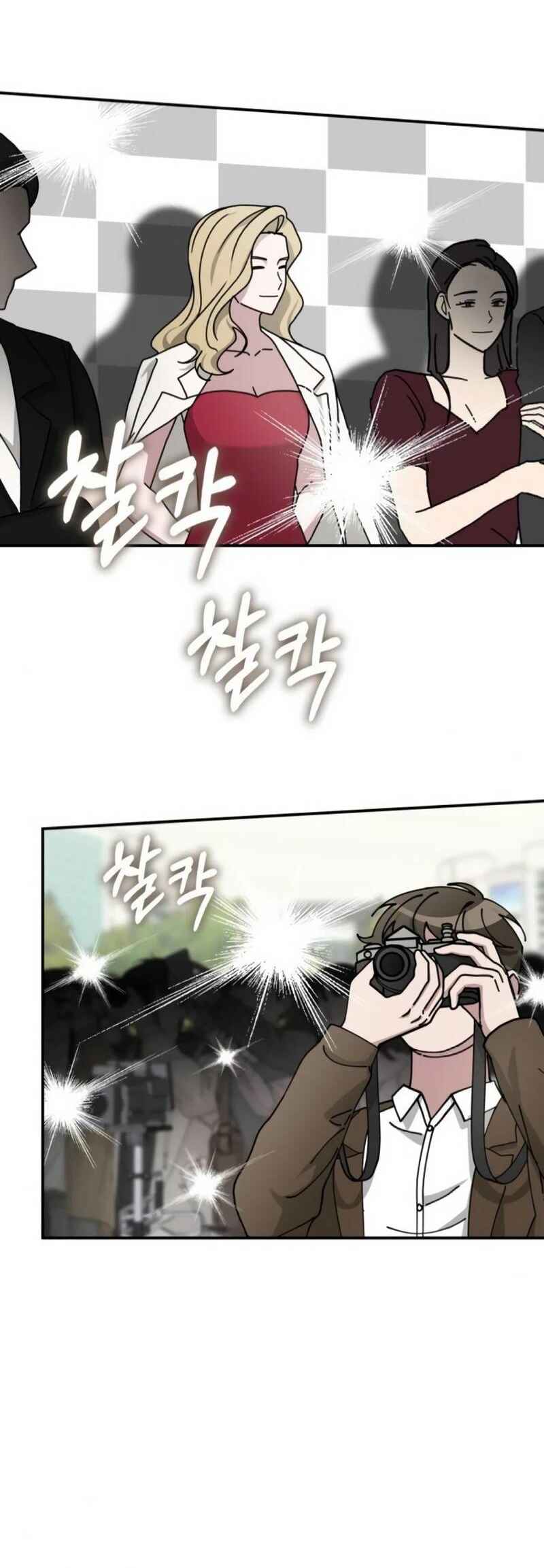Daetteum Chakgakdanghaetda Goemul Cheonjaebaeu-ro Chapter 25 - Page 3