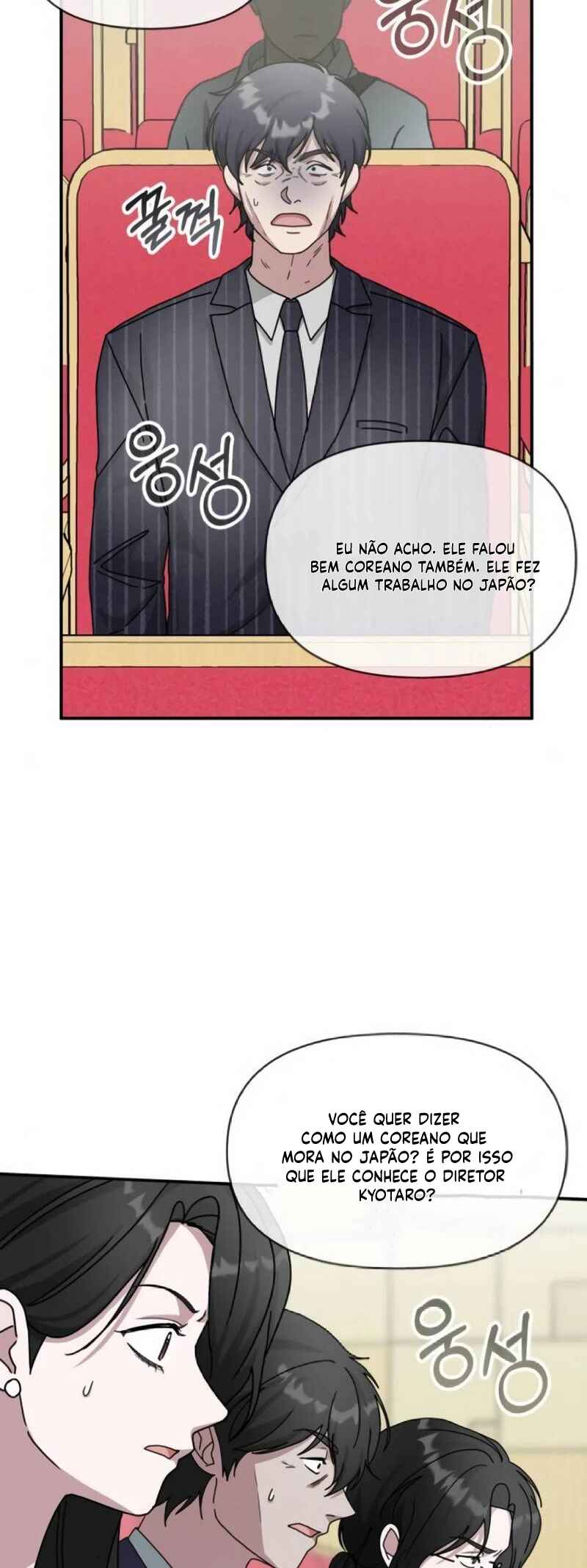 Daetteum Chakgakdanghaetda Goemul Cheonjaebaeu-ro Chapter 25 - Page 41