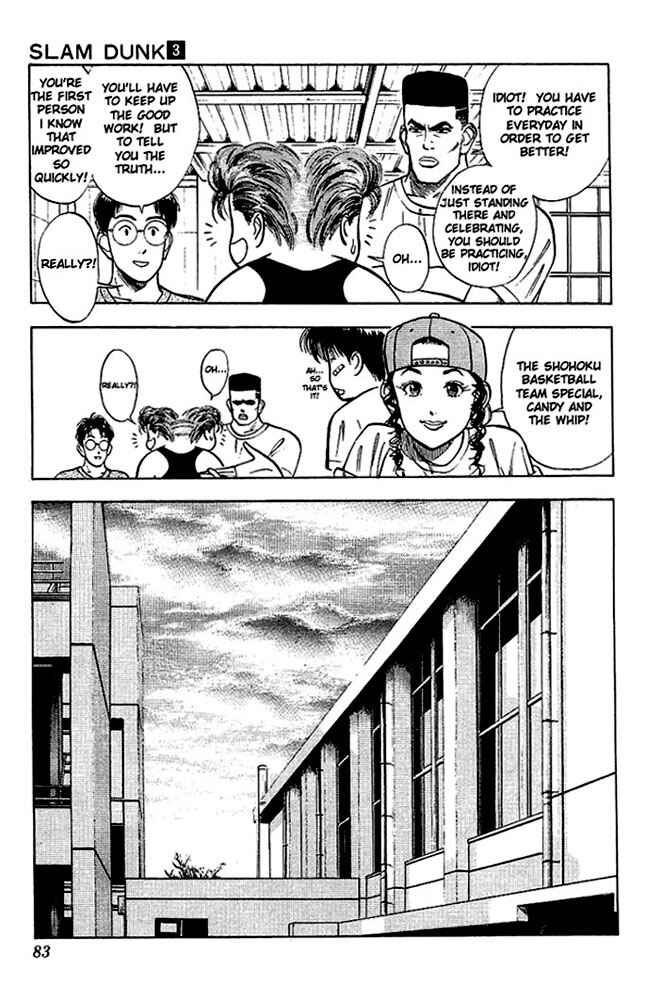 Slam Dunk! Chapter 22 - Page 13