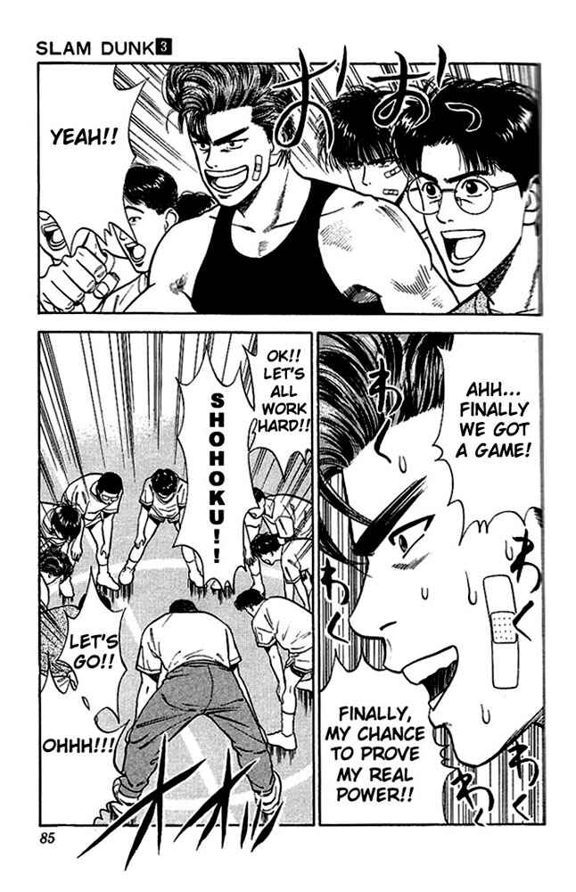 Slam Dunk! Chapter 22 - Page 15