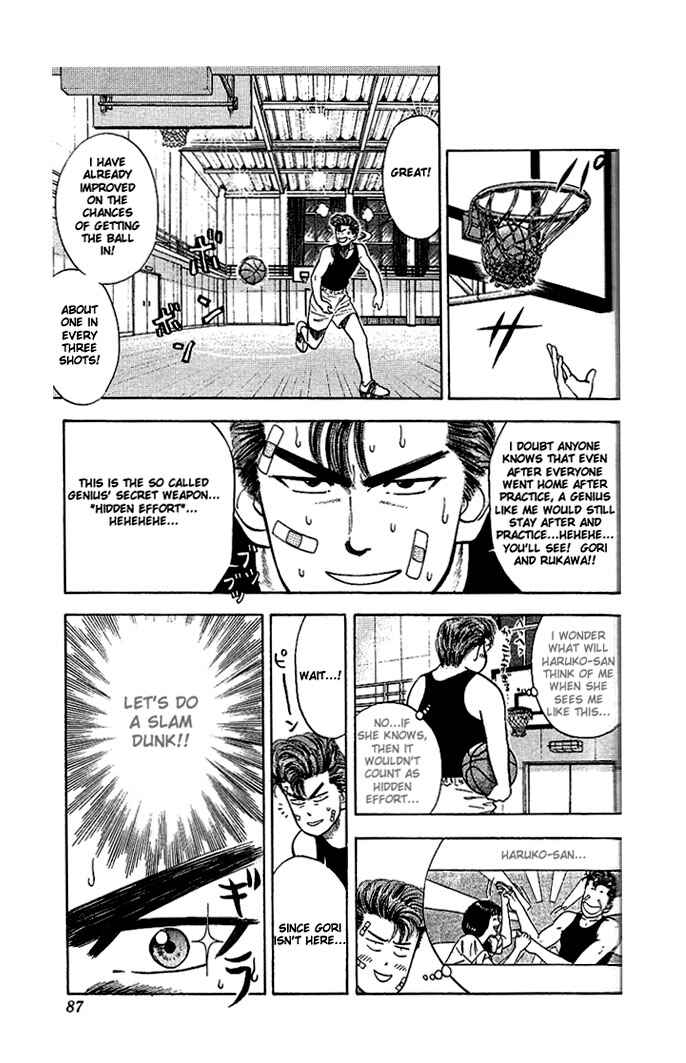 Slam Dunk! Chapter 22 - Page 17
